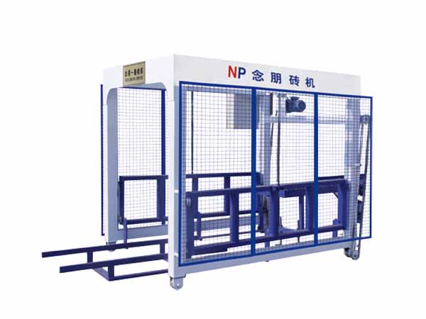 NP 念朋全自动叠板机